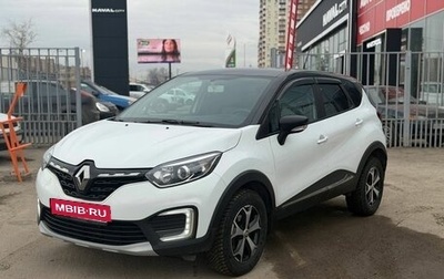 Renault Kaptur I рестайлинг, 2021 год, 1 450 000 рублей, 1 фотография