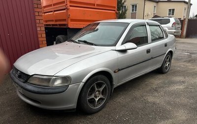 Opel Vectra B рестайлинг, 1998 год, 200 000 рублей, 1 фотография