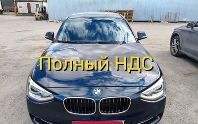 BMW 1 серия, 2012 год, 1 140 000 рублей, 1 фотография