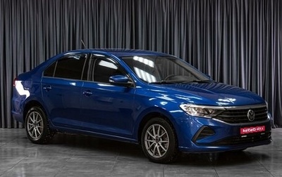 Volkswagen Polo VI (EU Market), 2020 год, 1 649 000 рублей, 1 фотография