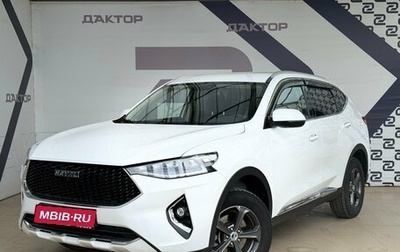 Haval F7 I, 2021 год, 1 575 000 рублей, 1 фотография