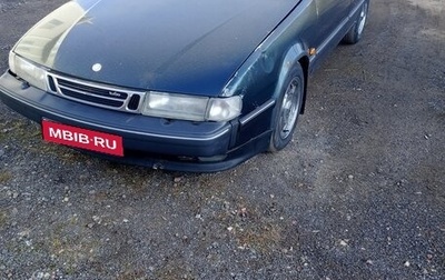 Saab 9000 I, 1995 год, 350 000 рублей, 1 фотография