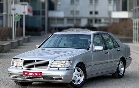 Mercedes-Benz S-Класс, 1996 год, 1 990 000 рублей, 1 фотография