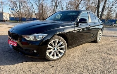 BMW 3 серия, 2018 год, 2 470 000 рублей, 1 фотография