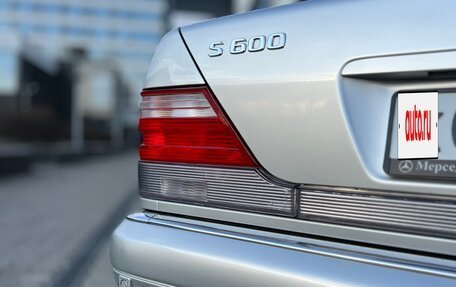 Mercedes-Benz S-Класс, 1996 год, 1 990 000 рублей, 10 фотография