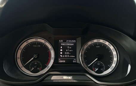 Skoda Octavia, 2017 год, 1 620 000 рублей, 14 фотография