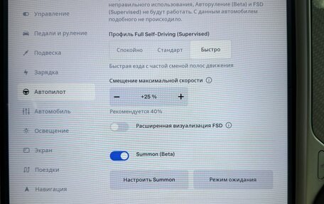 Tesla Model X I, 2020 год, 6 000 000 рублей, 11 фотография