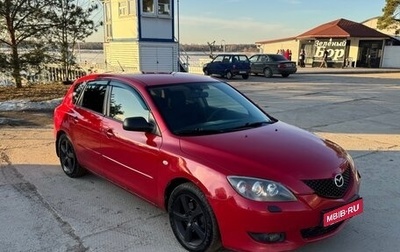 Mazda 3, 2005 год, 390 000 рублей, 1 фотография