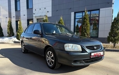 Hyundai Accent II, 2008 год, 450 000 рублей, 1 фотография