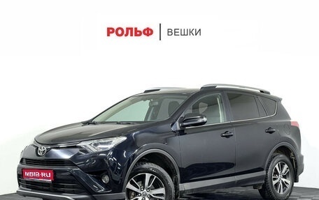 Toyota RAV4, 2017 год, 2 597 000 рублей, 1 фотография