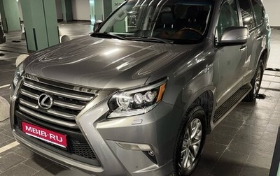 Lexus GX II, 2014 год, 4 600 000 рублей, 1 фотография
