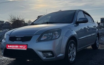 KIA Pride II, 2010 год, 650 000 рублей, 1 фотография