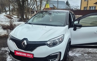 Renault Kaptur I рестайлинг, 2017 год, 1 500 000 рублей, 1 фотография