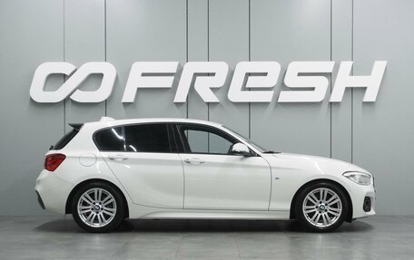 BMW 1 серия, 2015 год, 2 469 000 рублей, 5 фотография