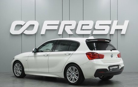 BMW 1 серия, 2015 год, 2 469 000 рублей, 2 фотография