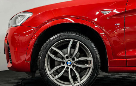 BMW X4, 2018 год, 3 797 000 рублей, 7 фотография