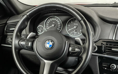 BMW X4, 2018 год, 3 797 000 рублей, 15 фотография