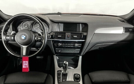 BMW X4, 2018 год, 3 797 000 рублей, 12 фотография