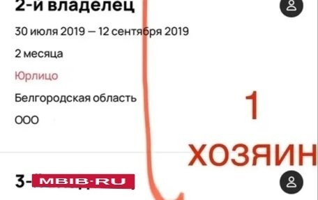 Volkswagen Tiguan II, 2017 год, 2 249 000 рублей, 26 фотография