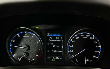 Toyota RAV4, 2017 год, 2 597 000 рублей, 11 фотография