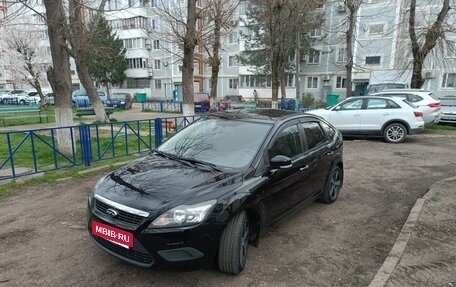 Ford Focus II рестайлинг, 2010 год, 590 000 рублей, 2 фотография