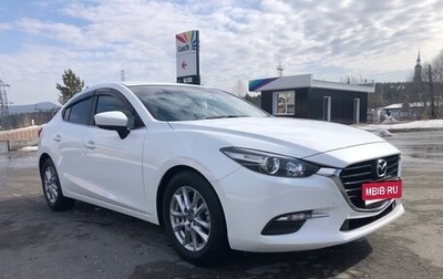 Mazda Axela, 2017 год, 1 365 000 рублей, 1 фотография