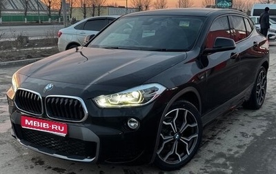 BMW X2, 2018 год, 1 990 000 рублей, 1 фотография