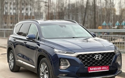 Hyundai Santa Fe IV, 2020 год, 3 010 000 рублей, 1 фотография