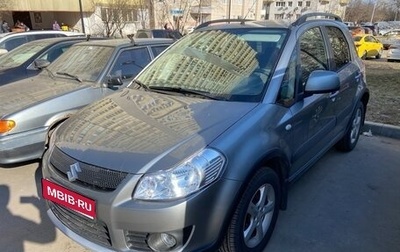 Suzuki SX4 II рестайлинг, 2008 год, 580 000 рублей, 1 фотография