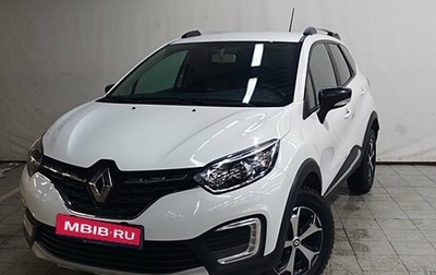 Renault Kaptur I рестайлинг, 2020 год, 1 650 000 рублей, 1 фотография