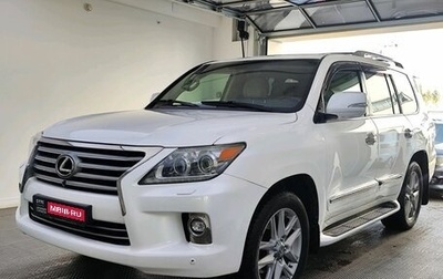 Lexus LX III, 2014 год, 4 999 000 рублей, 1 фотография