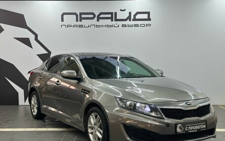 KIA Optima III, 2013 год, 1 179 900 рублей, 3 фотография