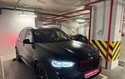 BMW X5, 2022 год, 9 950 000 рублей, 1 фотография