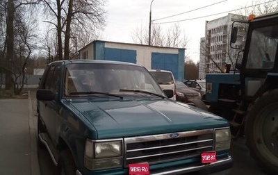 Ford Explorer III, 1991 год, 300 000 рублей, 1 фотография