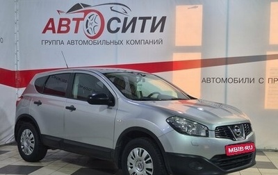 Nissan Qashqai, 2010 год, 1 099 000 рублей, 1 фотография