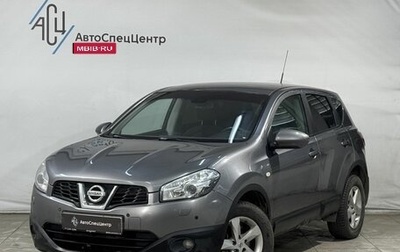 Nissan Qashqai, 2012 год, 999 800 рублей, 1 фотография