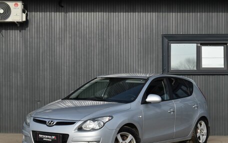 Hyundai i30 I, 2009 год, 564 999 рублей, 1 фотография