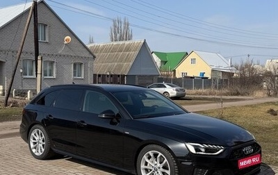 Audi A4, 2020 год, 3 250 000 рублей, 1 фотография