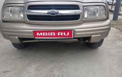 Chevrolet Tracker II, 2003 год, 470 000 рублей, 1 фотография