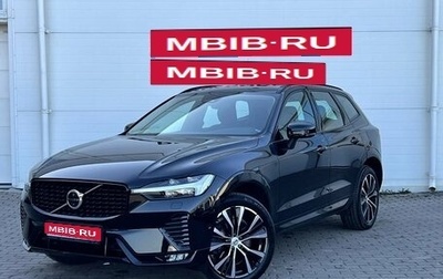 Volvo XC60 II, 2023 год, 6 190 000 рублей, 1 фотография