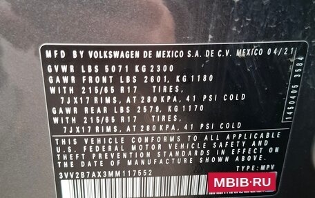 Volkswagen Tiguan II, 2021 год, 3 099 999 рублей, 11 фотография