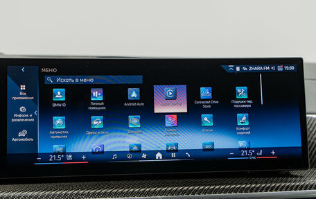 BMW X7, 2026 год, 19 490 000 рублей, 21 фотография