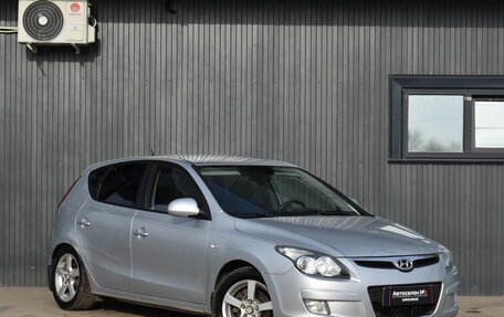 Hyundai i30 I, 2009 год, 564 999 рублей, 3 фотография