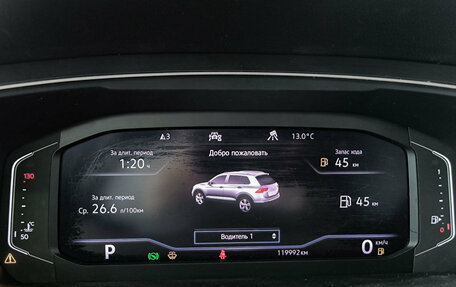 Volkswagen Tiguan II, 2019 год, 2 625 000 рублей, 16 фотография