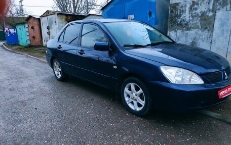 Mitsubishi Lancer IX, 2005 год, 280 000 рублей, 2 фотография
