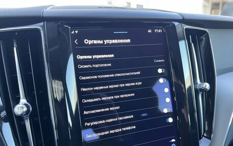 Volvo XC60 II, 2023 год, 6 190 000 рублей, 18 фотография