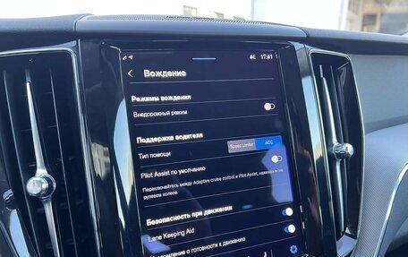 Volvo XC60 II, 2023 год, 6 190 000 рублей, 20 фотография