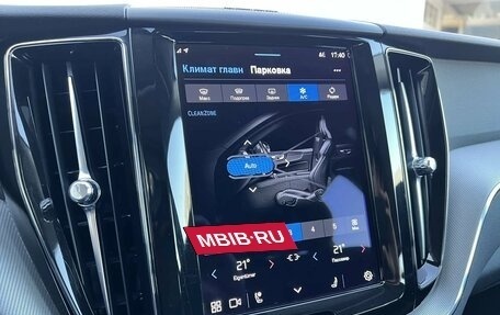 Volvo XC60 II, 2023 год, 6 190 000 рублей, 17 фотография