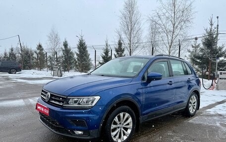 Volkswagen Tiguan II, 2020 год, 2 100 000 рублей, 1 фотография
