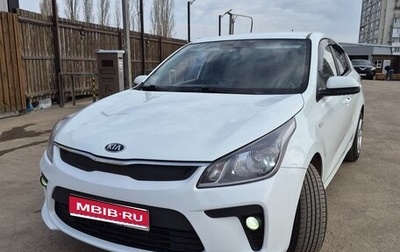 KIA Rio III рестайлинг, 2017 год, 1 285 000 рублей, 1 фотография